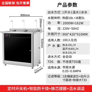 净水器商用直饮水机公司工厂健身房学校用加热过滤一体净 新品 立式