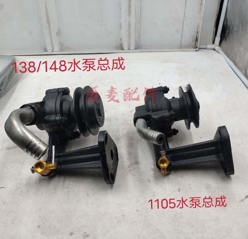 热销时风拖拉机农用车单缸柴油机循环水帮浦总成时风1105/148/178