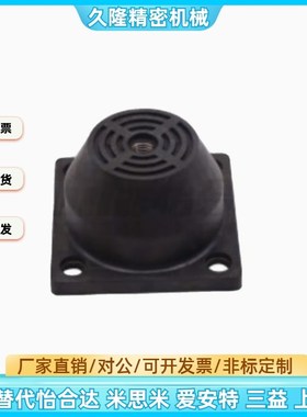 NHF76 NHF77 NHF78-10060-13080 180100替怡合达钟型减震座