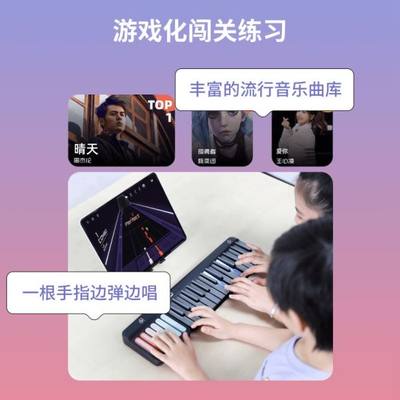 推荐Populele音乐密码智能电钢琴初学者专业成人初学入门家用MIDI