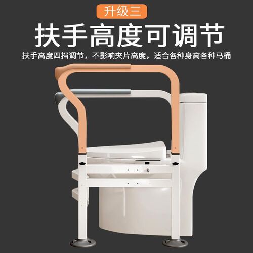 马桶扶手架子老人安全栏杆卫生间老年人助力浴室厕所坐便器免打孔