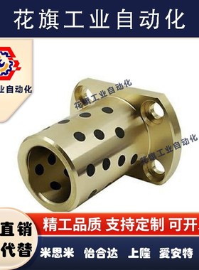 MPITZ11 OFR12-D10/D12/D13/D16/D20/D25-L20/L30/L35无油衬套