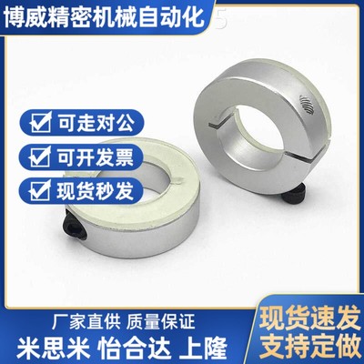 带聚氨酯固定环 缓冲减震挡环 定位环PSCD8/10/12/15/16/20/25/30