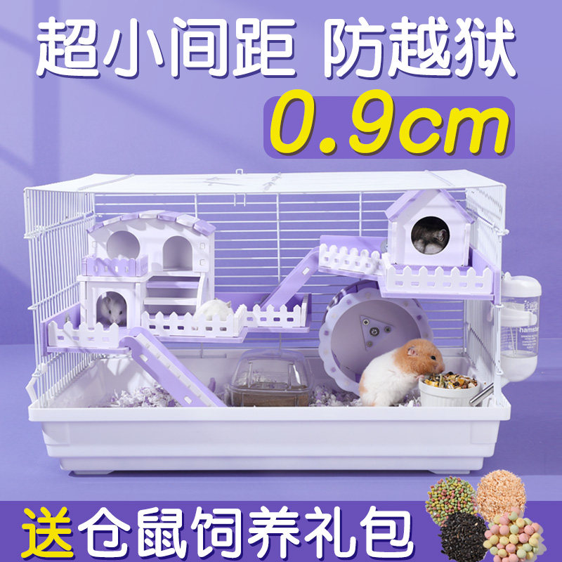 新品金丝熊仓鼠笼子专用s小便宜大的特大号两二只47基础双层加深