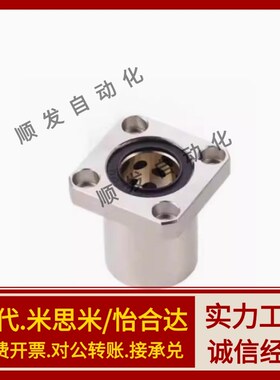 怡合达同款无油衬套OFZ61/OFZ62-d6 8 10 12 13 16 20 25 30 35