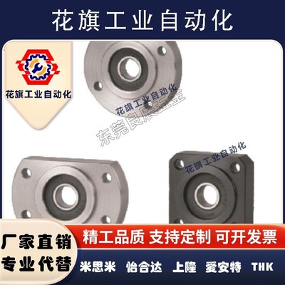 6203带扣环型轴承座组件BGRAB6203ZZ BGSAB6203ZZ BGCAB6203ZZ