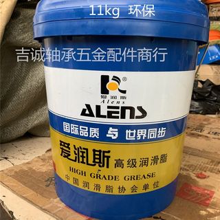 环白h保白色锂脂油锁开关黄油色白脂特 3白基润滑脂白号