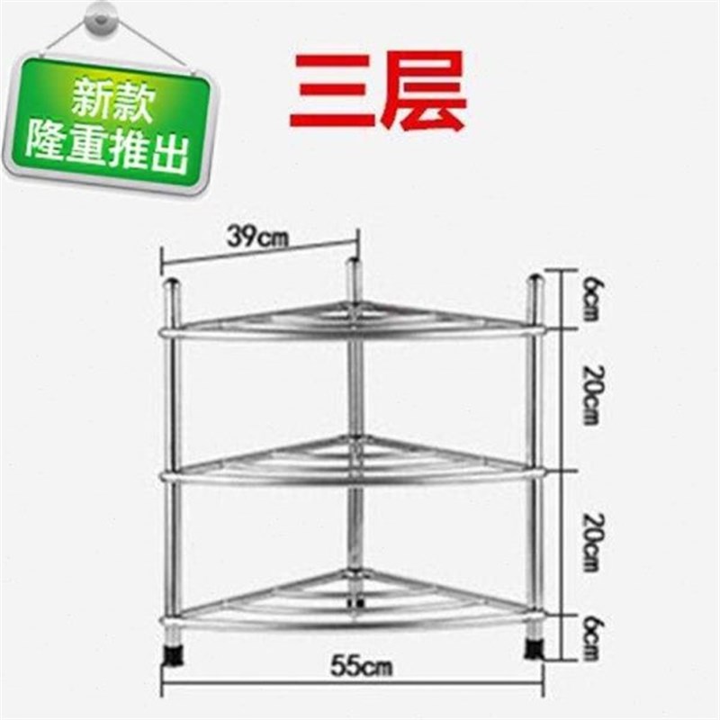 卫g生间洗脸盆收纳厨房面盆盆子不锈钢架放落地加厚架子置物三角