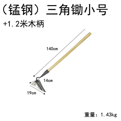 三角锄头家用尖锄镐锄地神v器起垄搂沟M鹰嘴锄种菜施肥开沟锄