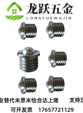 替代替球头柱塞C-FBPJS带法兰FBPJ5 FBP6 JFBPJ8 FBPJJ10 FBPJ1