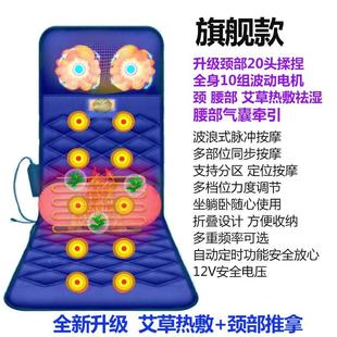 l颈腿椎老摩器多功能颈肩背部全自动家用加热人全Z身按摩床按