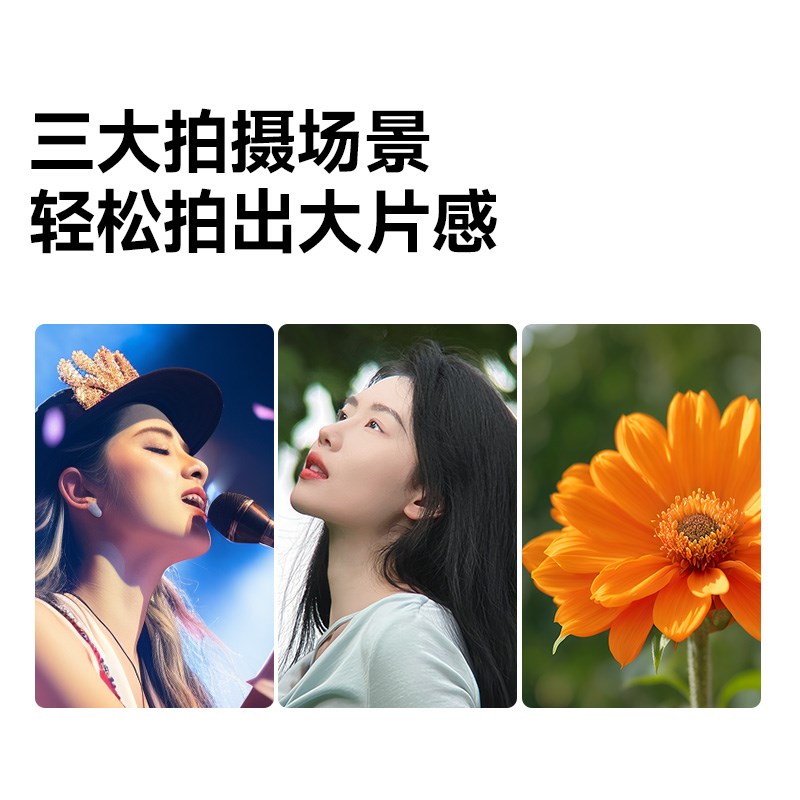 28倍演唱会拍摄神器高清夜拍人像摄影专业拍照手机长焦外置镜头