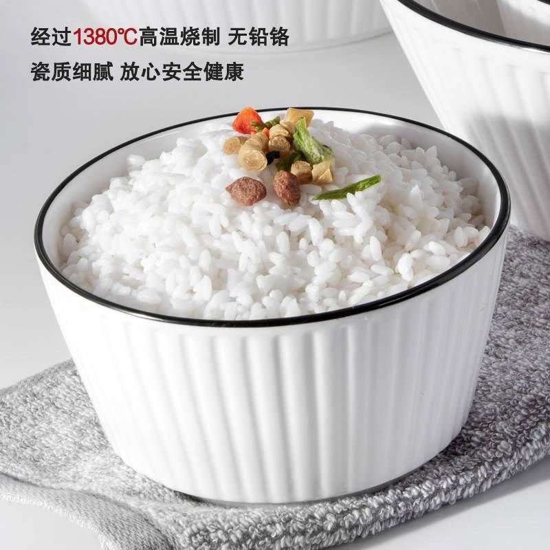 个性创意汤碗泡面碗大碗沙拉碗大号家用陶瓷日式米饭碗拉面碗汤碗,节庆用品/礼品,喜碗/敬茶杯,淘宝优惠券,粉丝福利购,淘宝优惠卷