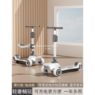 没玩没了儿童滑板车电动男小孩6一12岁3大童宝宝划板车踏板溜溜车