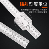 活动角尺高精度不锈钢90度直角尺45多功能组合移动木工专用工业级