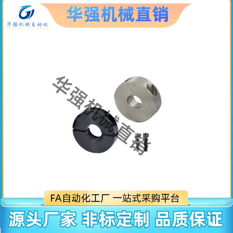替代合达固定环 分离型FAQ01 FAQ02 FAQ06-D5 6 8 10 12 13 15