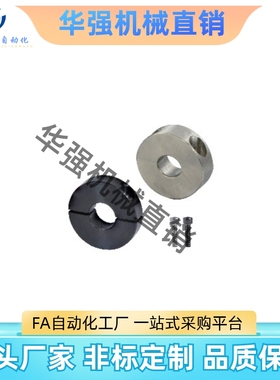 替代合达固定环 分离型FAQ01 FAQ02 FAQ06-D5 6 8 10 12 13 15