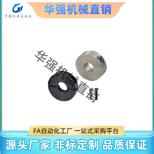 替代合达固定环 分离型FAQ01 FAQ02 FAQ06-D5 6 8 10 12 13 15