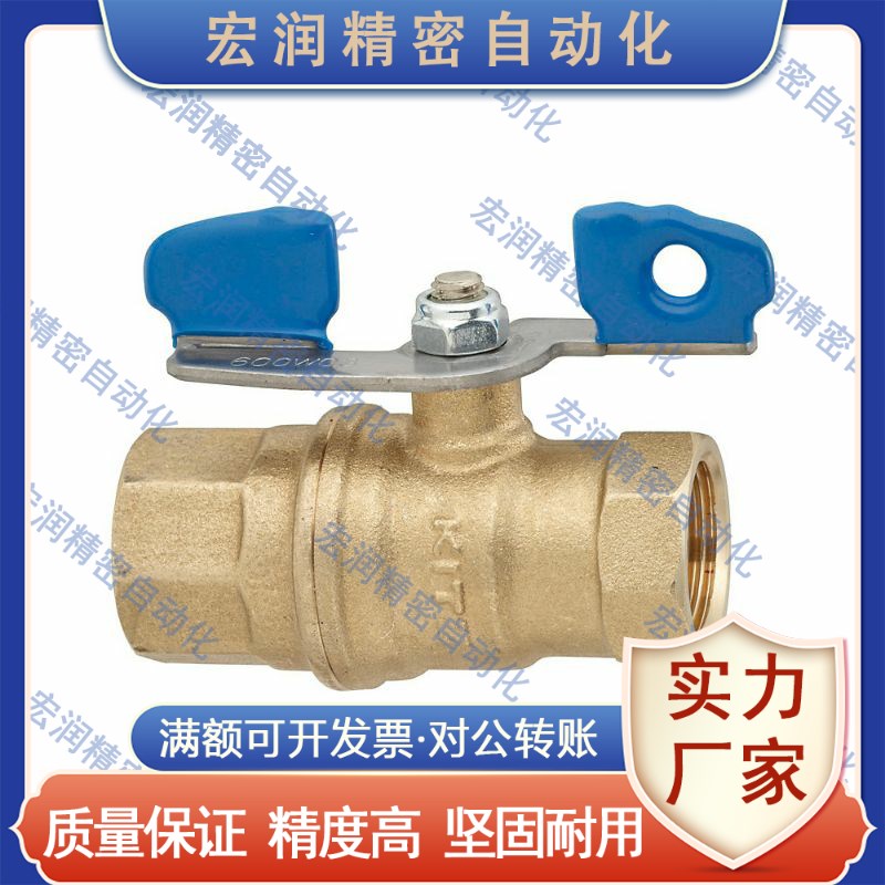 专业替换 米S米 BRTWB15A BRTWB20A BRTWB25A 球阀