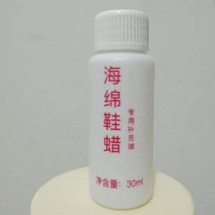 蜡鞋 鞋 擦不伤鞋 皮鞋 蜡W54 保养增亮双面海绵擦无色鞋 拍一发三