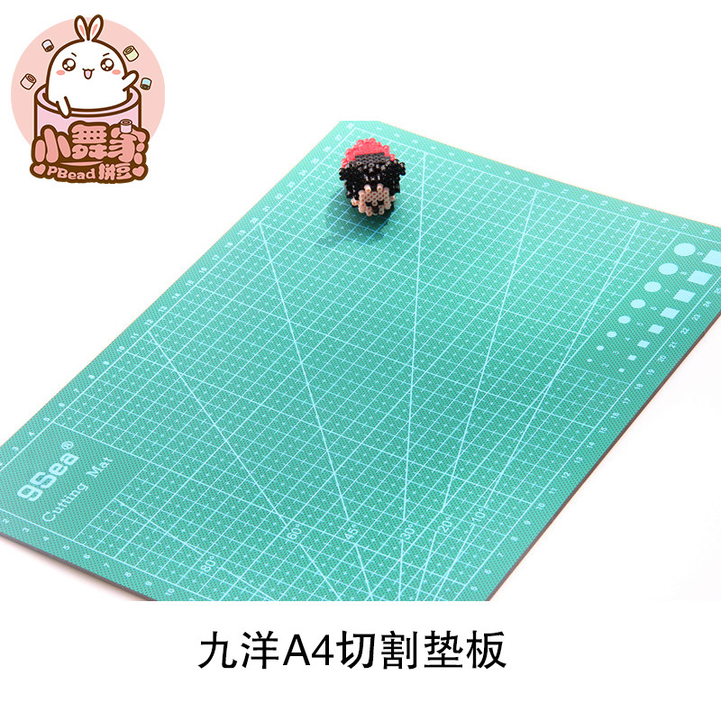 速发台湾九洋9sea A4切割垫板 双面雕刻板 手工切割板介刀板 裁纸