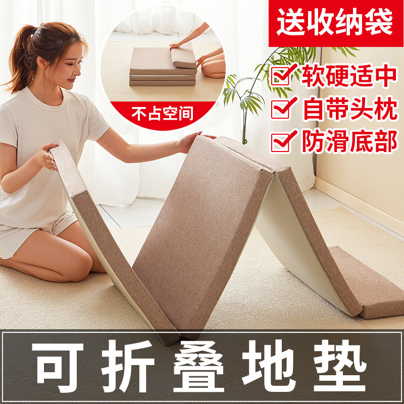 现货地上睡觉专用垫地铺睡垫睡觉打地铺床垫子直接铺地上工地睡觉