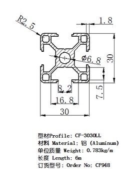 铝合金型材3030铝型材30*30欧标铝型材3030LL工业铝型材 铝型材