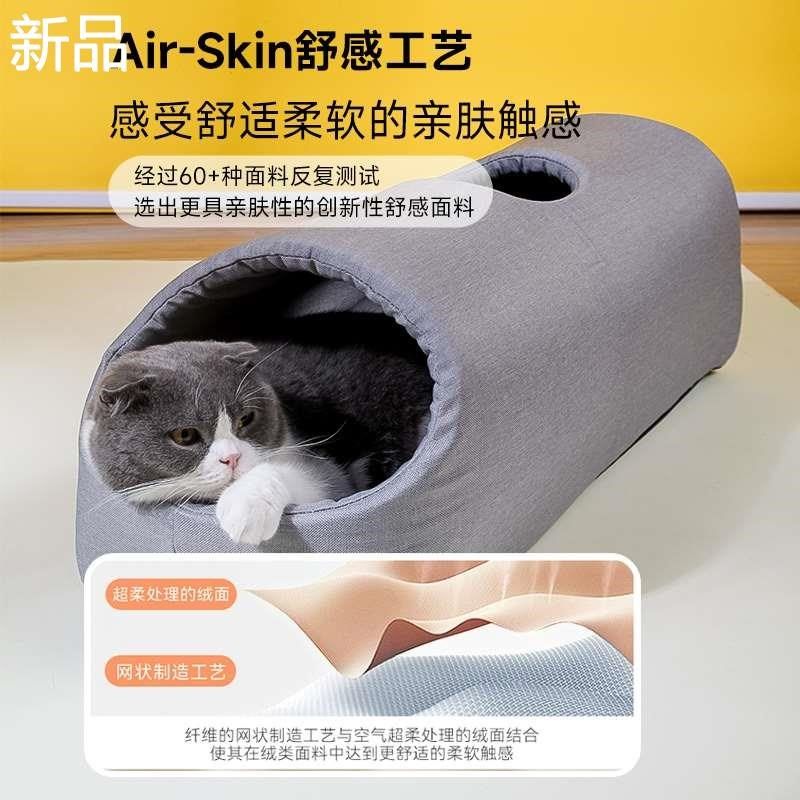 网红猫窝冬天保暖猫隧道加绒加厚D半猫封闭式屋睡觉宠物猫咪新品,宠物/宠物食品及用品,猫窝/屋/帐篷/沙发,淘宝优惠券,粉丝福利购,淘宝优惠卷