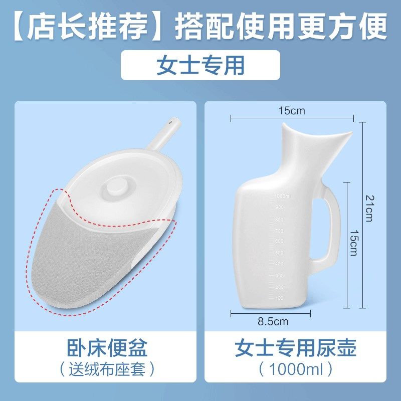 排便老年人大小便失禁用品护理瘫痪病人大便便盆卧床老人接屎神器