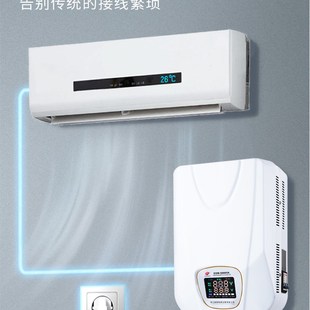 空调稳压器220v全自动家用稳压器5000w挂壁电脑5kw单相交流调压器