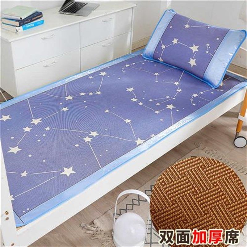 卡通凉席藤席学生宿舍单人床冰丝草席子儿童可折叠字母上下铺定制,床上用品,冰丝席,淘宝优惠券,粉丝福利购,淘宝优惠卷