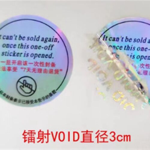 一次性VOIfD不干胶标签 激光透明防伪标签贴纸 食品包装盒哑膜标