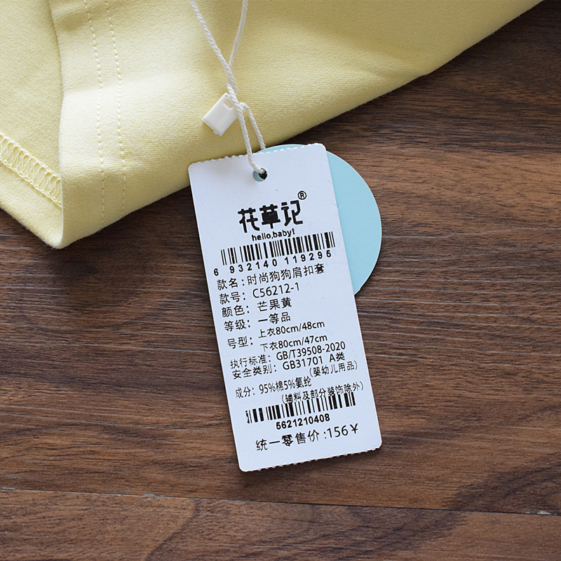 花草记婴儿衣服i宝宝秋装套装男童秋衣卫生裤套装纯棉长袖居家服