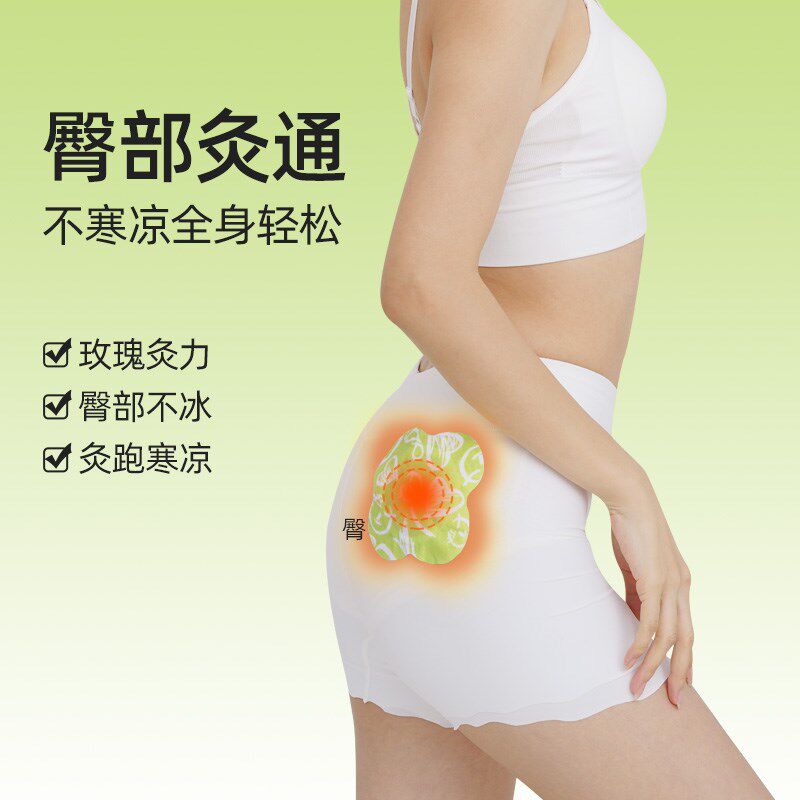 艾邑玫瑰灸贴艾灸贴暖宫贴暖腹贴全身万能贴随身灸暖宝宝保暖贴