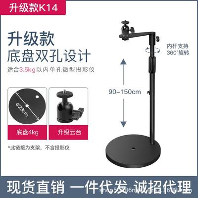 推荐厂促床头投影仪支架落地家用伸缩極米堅果靠墙进沙发贴墙投影