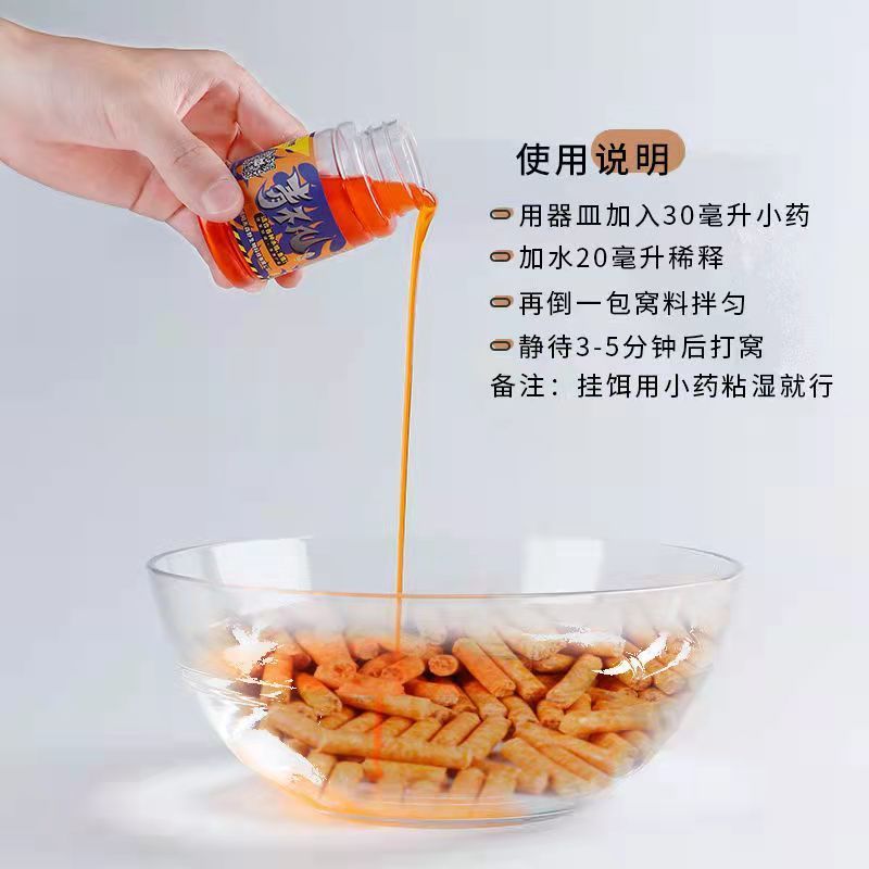 现货青不凡颗粒赛道打窝料钓y青鱼草鱼专攻鱼饵料黑坑野钓大物专