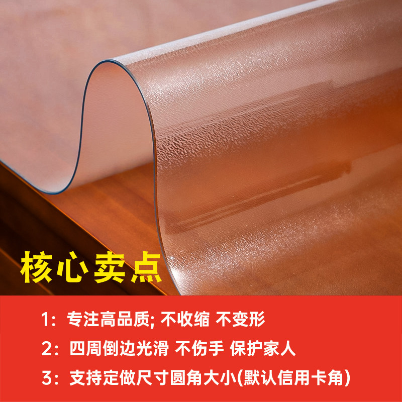无味软玻璃pvc透明桌布防水y防油免洗防烫塑料餐桌垫茶几垫水晶板