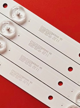 适用乐华42S260 42H200 42H220灯条ZX42JTX332M09A0 V0 PY64158