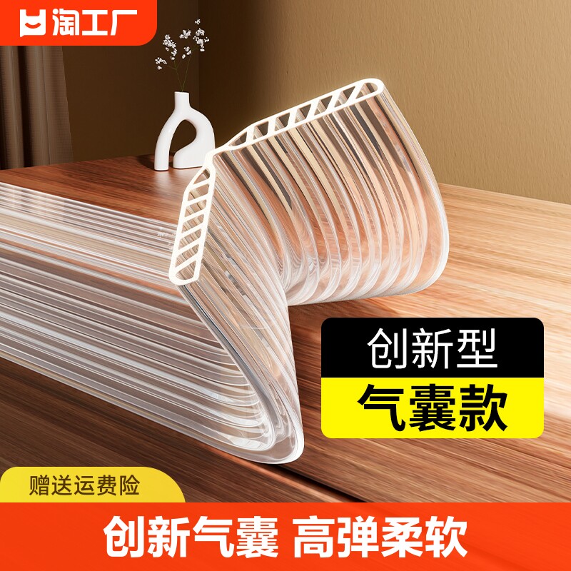 热销透明防撞条护角贴硅胶无痕墙角护条包边边角隐形保护桌边软包