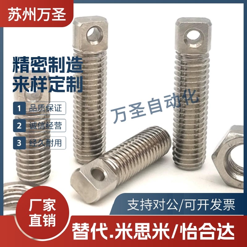 FFE11拉伸弹簧用支柱SAIPOZ3/4/5/6-10/15/20/25/30/35/45/55/65