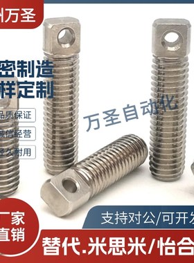 FFE11拉伸弹簧用支柱SAIPOZ3/4/5/6-10/15/20/25/30/35/45/55/65