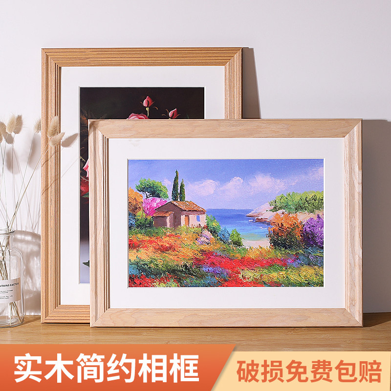 速发实木画框装裱任意大尺寸4k8开儿童素描拼图框4A3原木复古像框