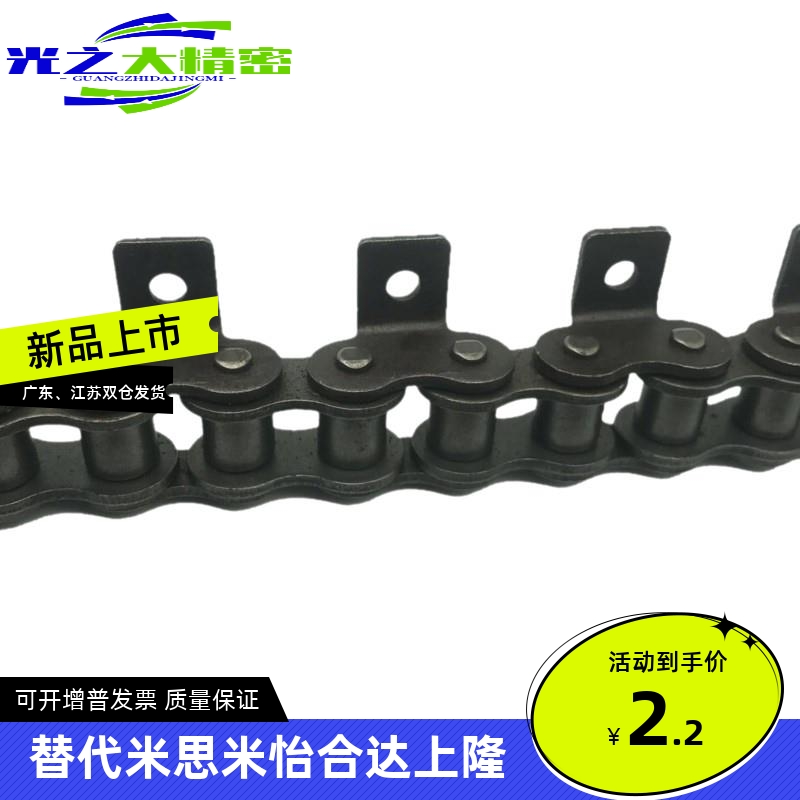 CHEL/CHET40A/40B/40C-50A/50B/50C-60A/60B/60C-80A/80B/80C链条