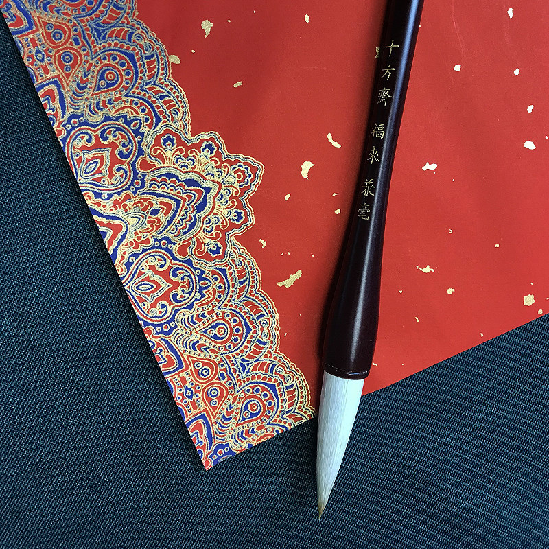 十方斋狼毫兼毫写春联对联专用大号毛笔大楷抓笔榜书大y字斗笔套