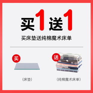 床垫学生b宿舍单人可折叠拆洗寝室上下铺0.9m80cm米大学生软床垫