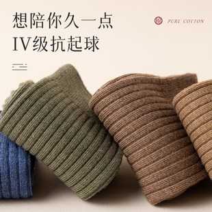 长袜 黑白色双针男士 袜子男中筒袜春秋款 棉袜吸汗防臭长筒袜秋冬季