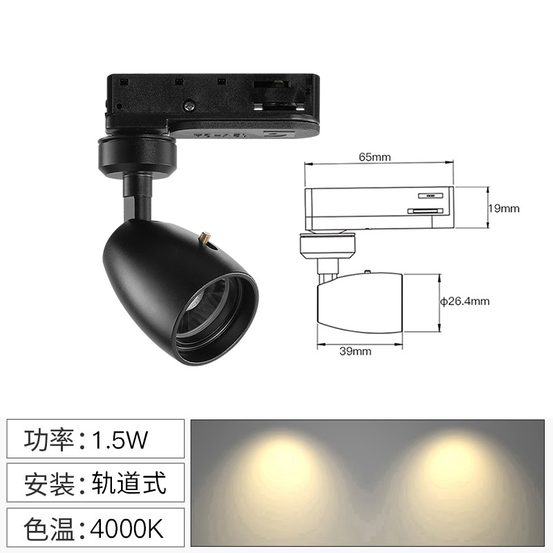 射灯吸顶式可变焦led灯低压24v导轨道明装展柜清吧商铺氛围射灯