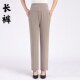 宽松高腰长裤 冰丝中老年y人休闲九分裤 松紧腰女 子薄款 妈妈夏天裤