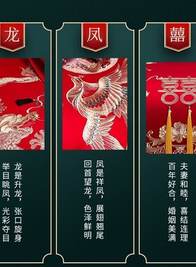 高档中式龙凤刺绣婚庆四件套结婚大红色六件套婚S床床单床笠款新