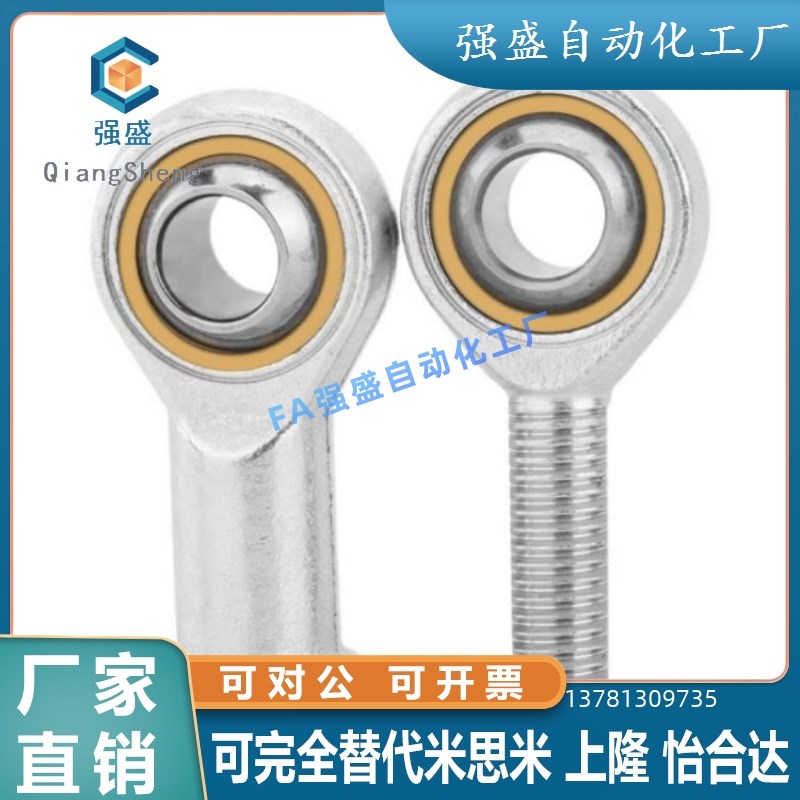 气缸鱼眼接头F-M4X070U/M5rX080U/M6X100U/M8X125U/M12/M14/M16/1